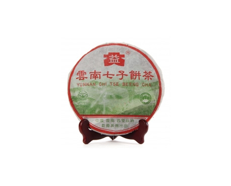 大英普洱茶大益回收大益茶2004年彩大益500克 件/提/片